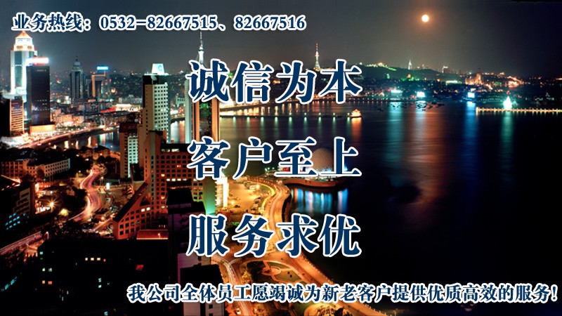 誠(chéng)信為本、客戶(hù)至上、服務(wù)求優(yōu)